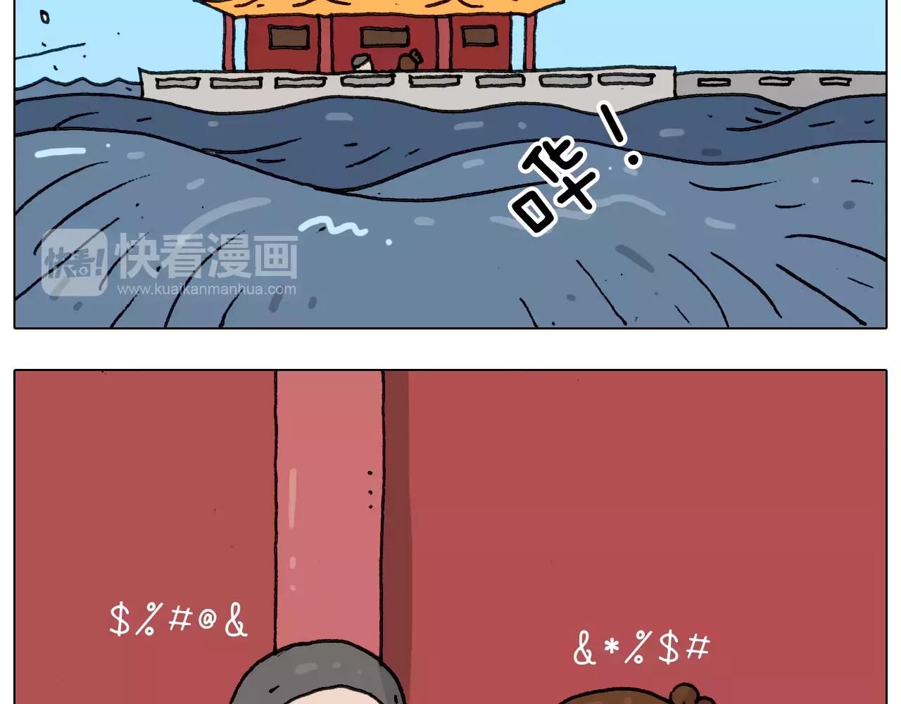 第175话 爱如潮水(1/2)-第175话