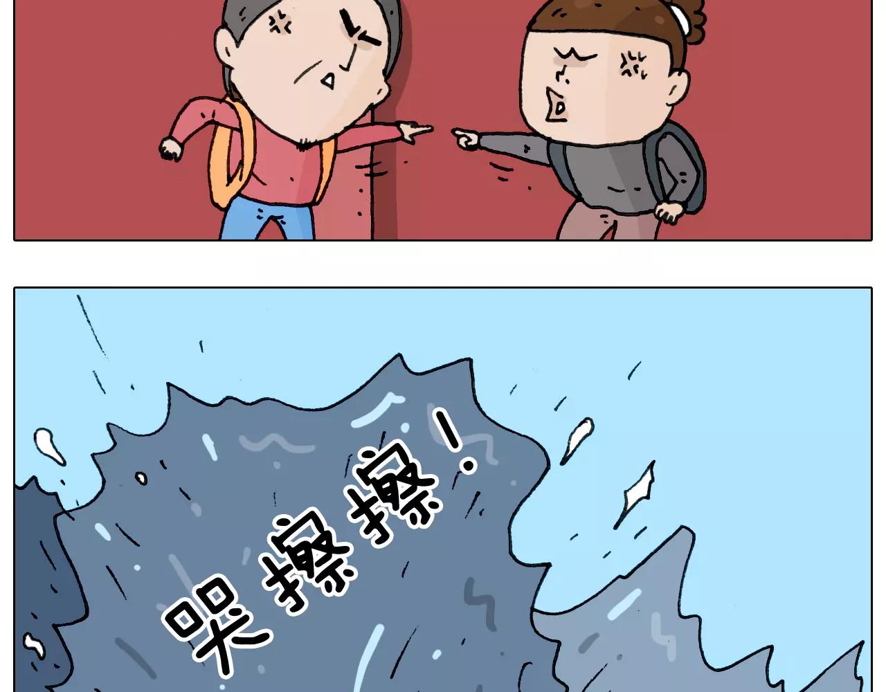 第175话 爱如潮水(1/2)-第175话