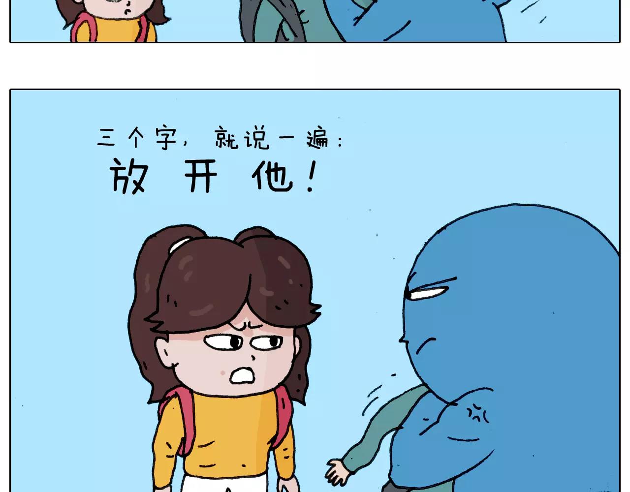 第175话 爱如潮水(1/2)-第175话