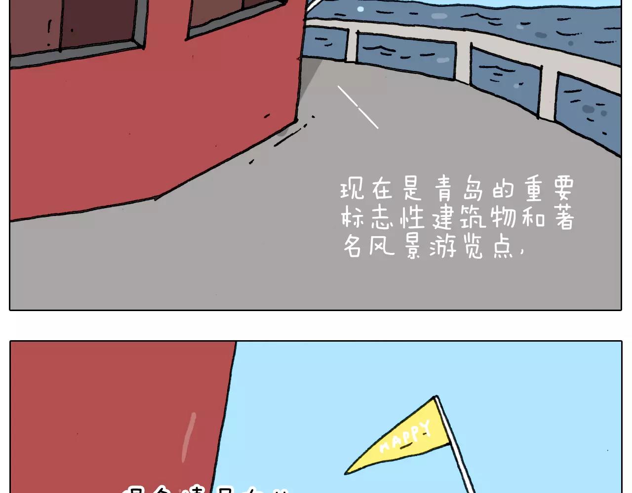 第175话 爱如潮水(1/2)-第175话