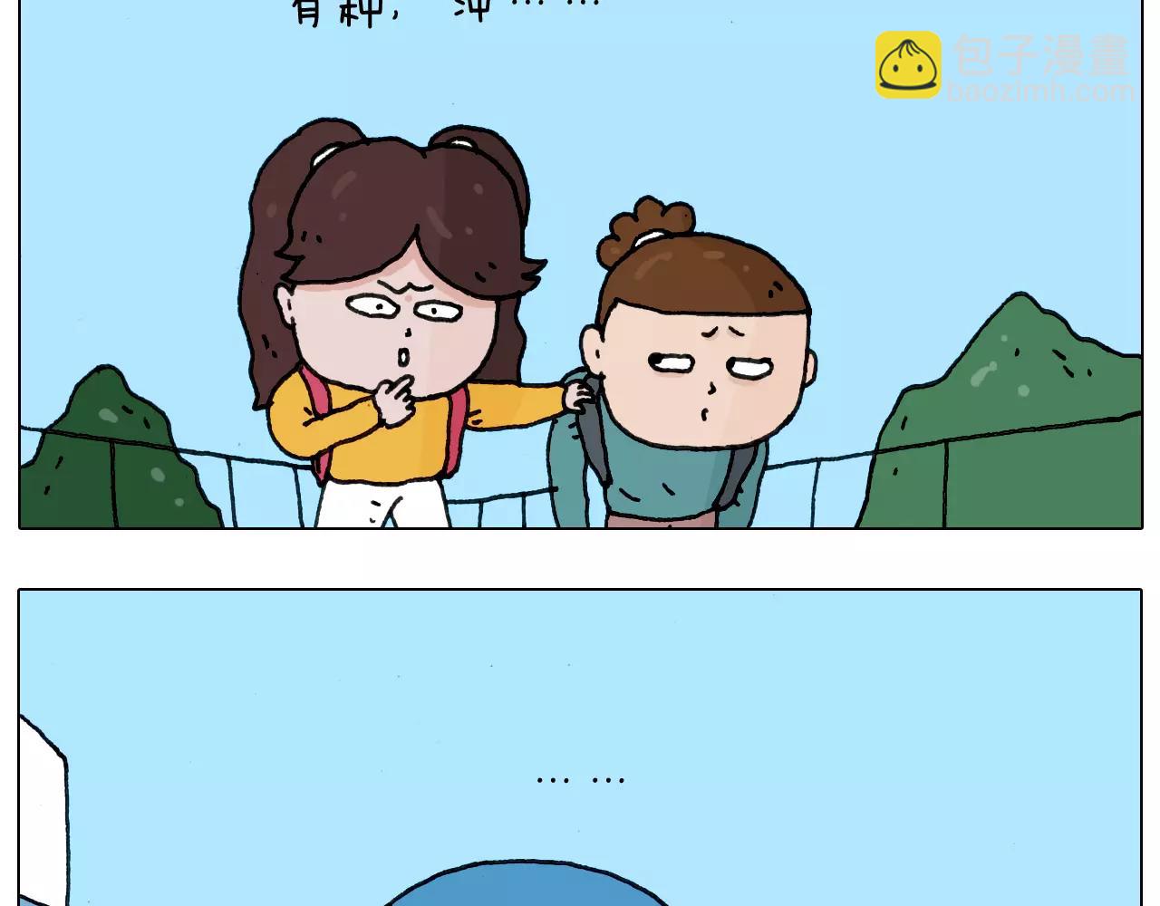 第175话 爱如潮水(1/2)-第175话
