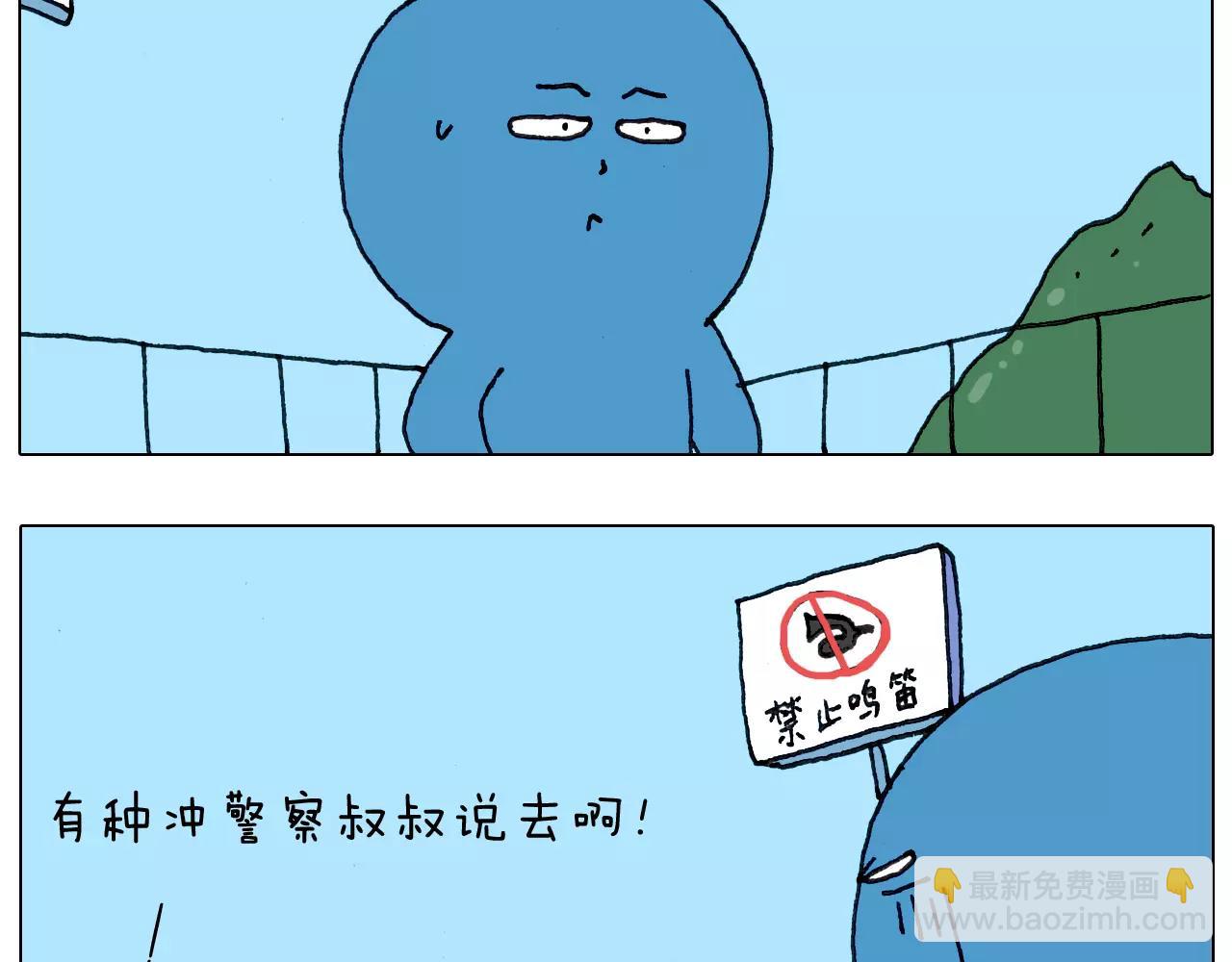 第175话 爱如潮水(1/2)-第175话