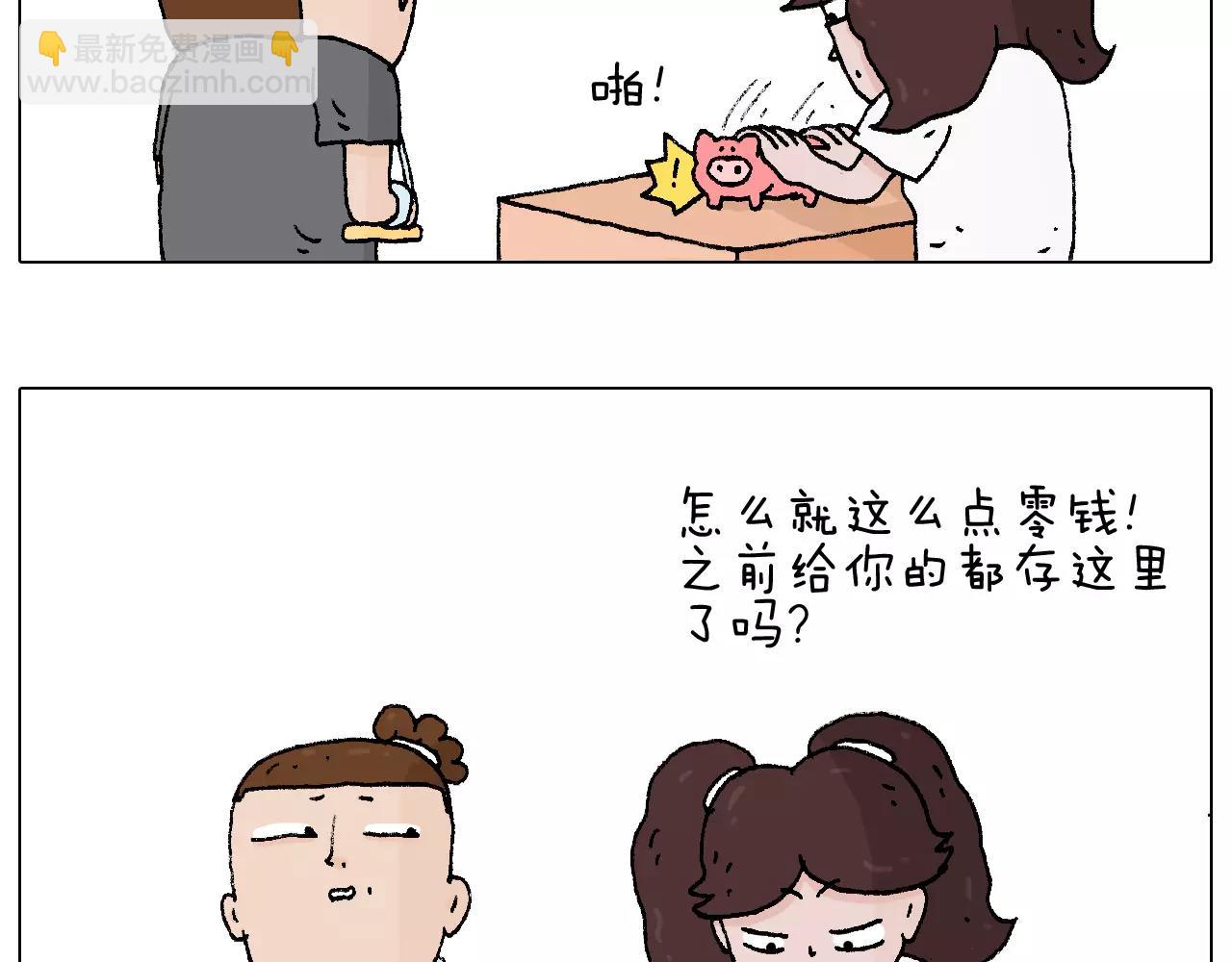第177话 经济拮据(1/2)-第177话