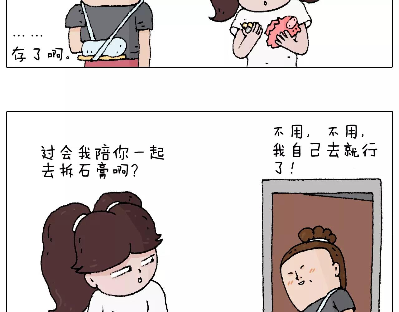 第177话 经济拮据(1/2)-第177话