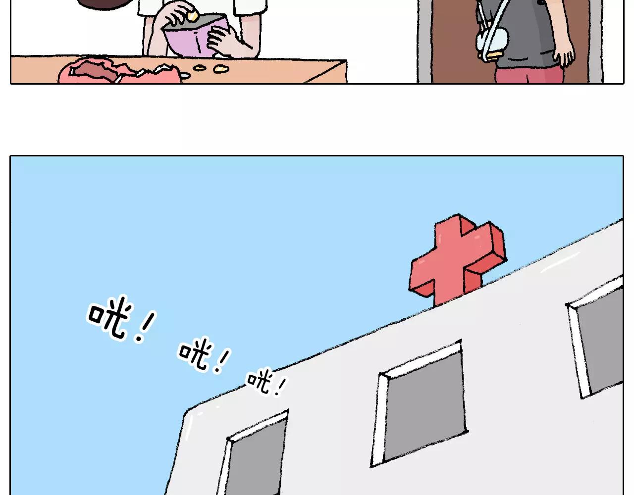 第177话 经济拮据(1/2)-第177话