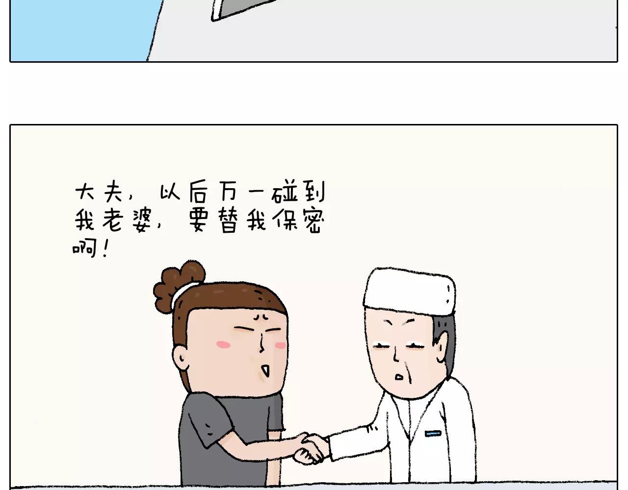 第177话 经济拮据(1/2)-第177话