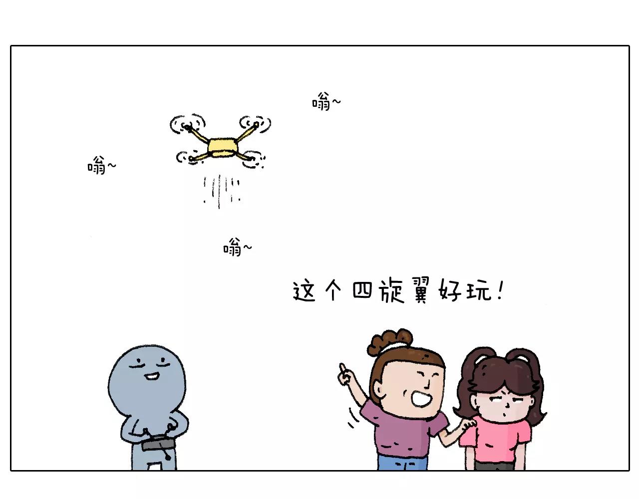 第177话 经济拮据(1/2)-第177话