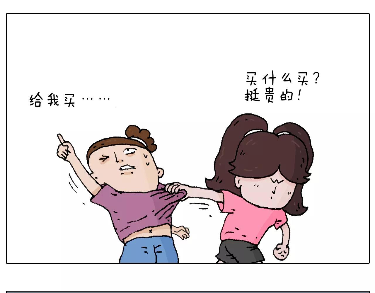 第177话 经济拮据(1/2)-第177话