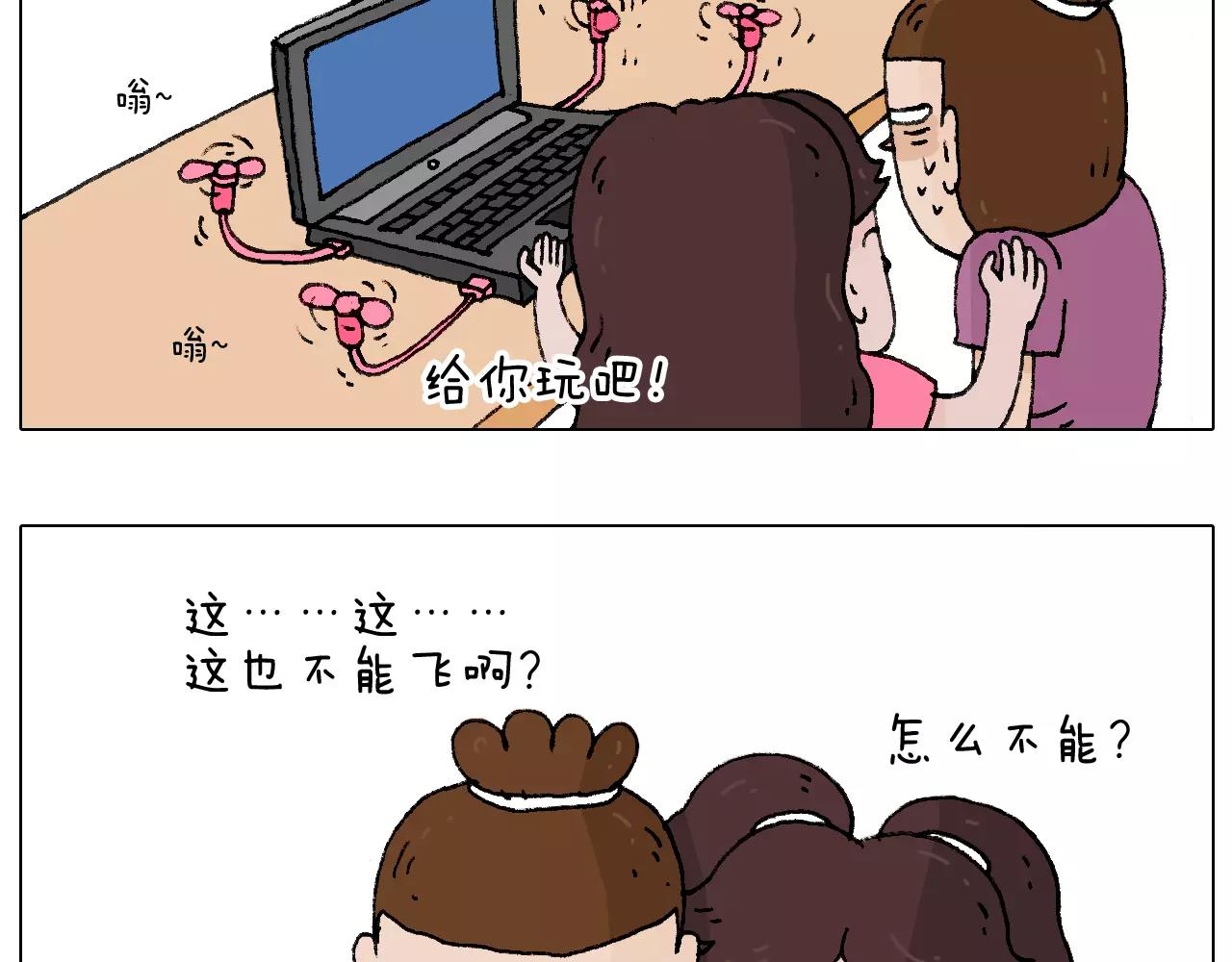 第177话 经济拮据(1/2)-第177话