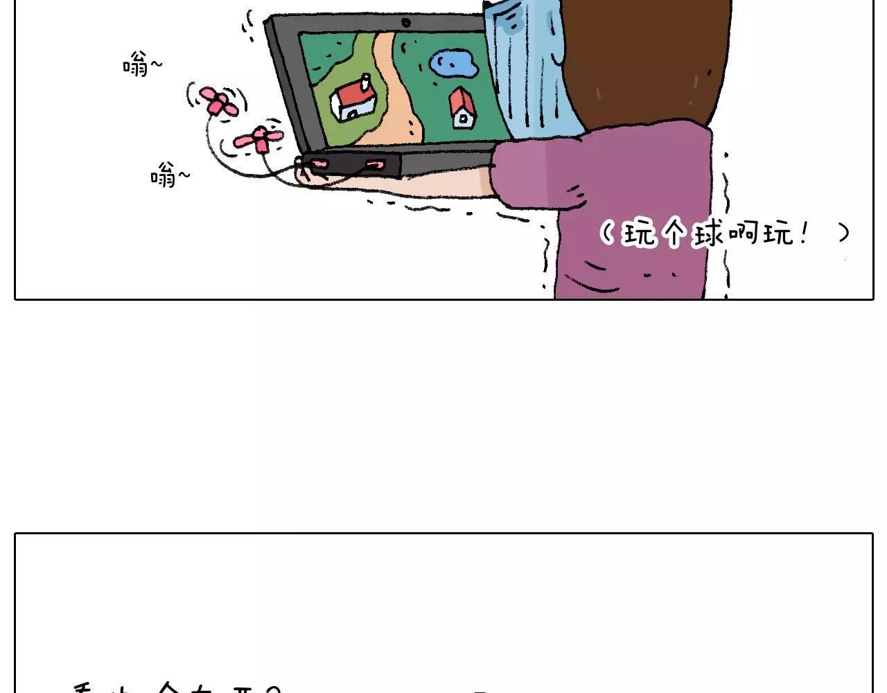 第177话 经济拮据(1/2)-第177话