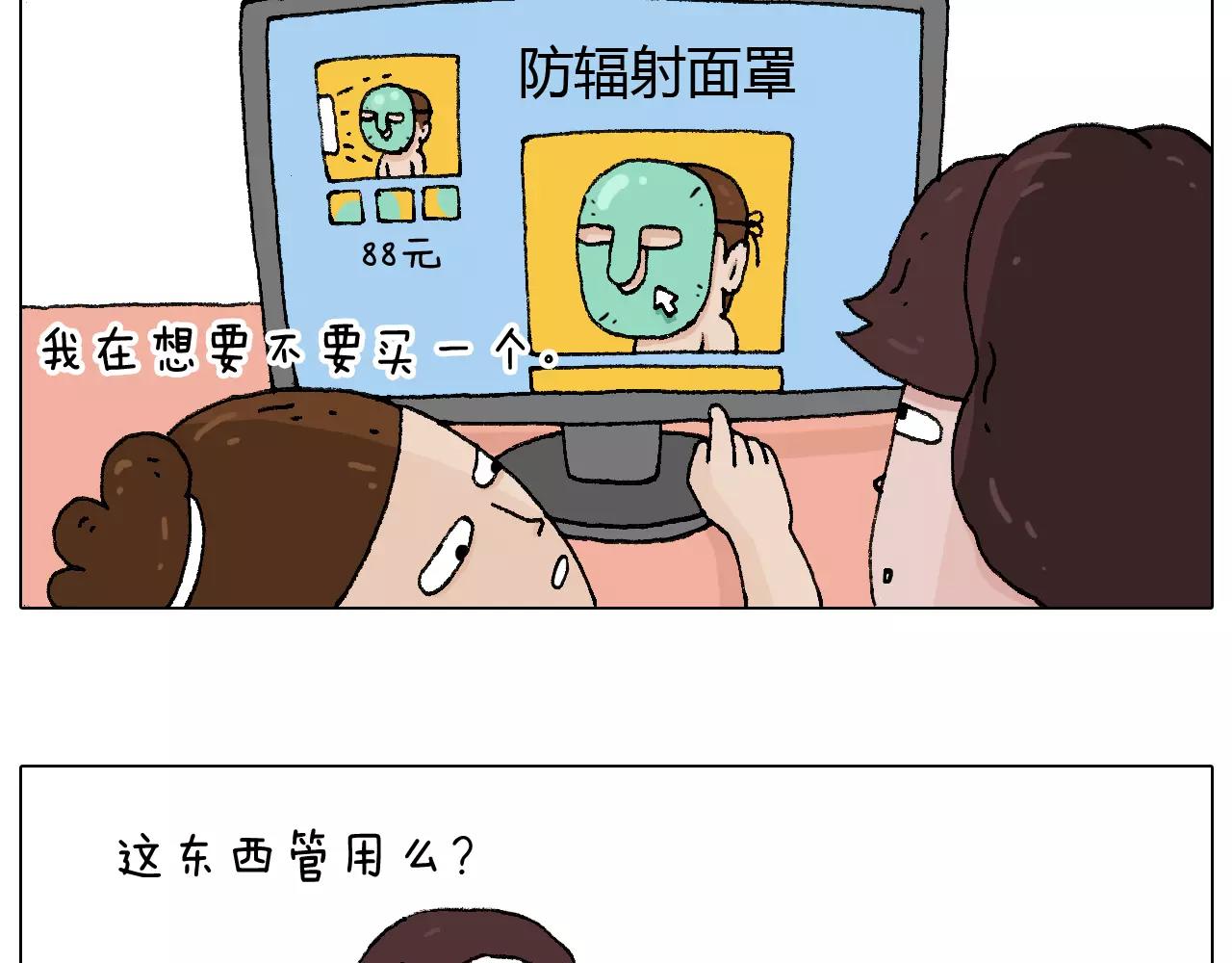 第177话 经济拮据(1/2)-第177话