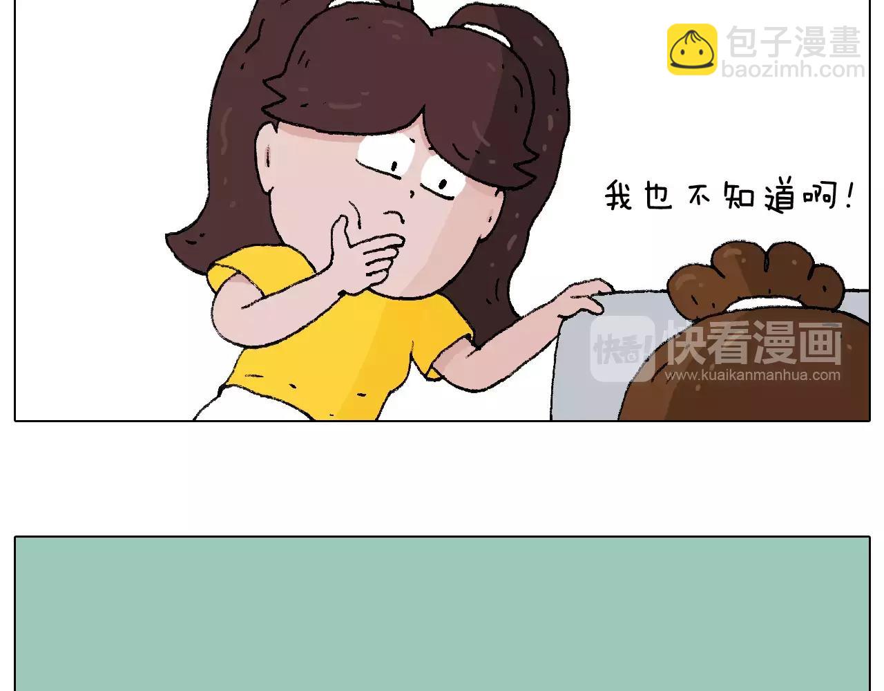 第177话 经济拮据(1/2)-第177话