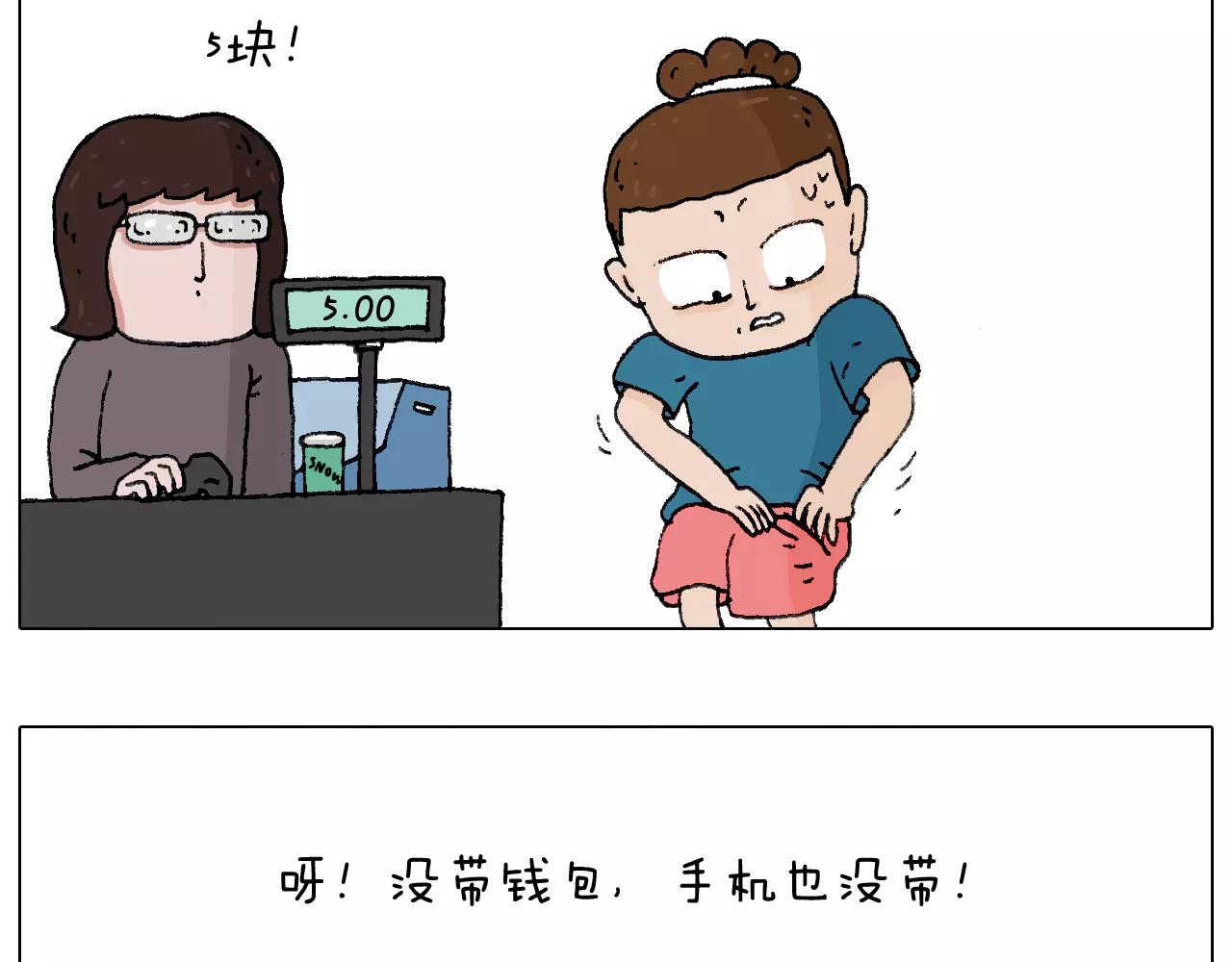 第177话 经济拮据(1/2)-第177话