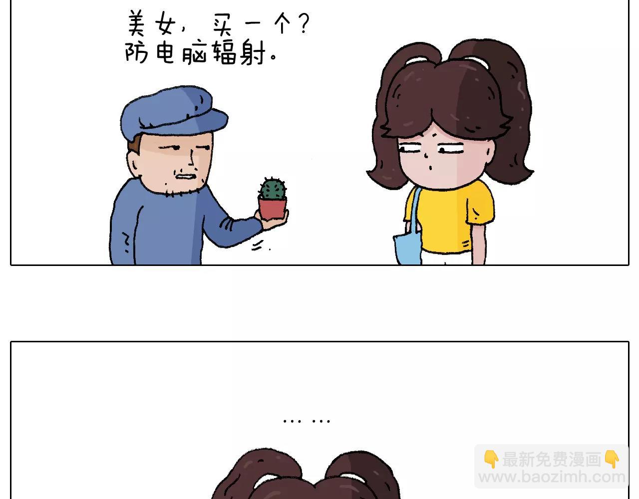 第177话 经济拮据(1/2)-第177话