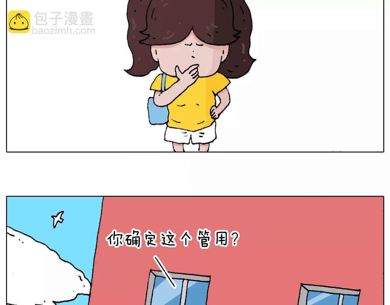 第177话 经济拮据(1/2)-第177话