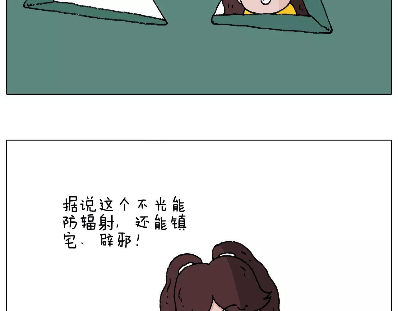 第177话 经济拮据(1/2)-第177话
