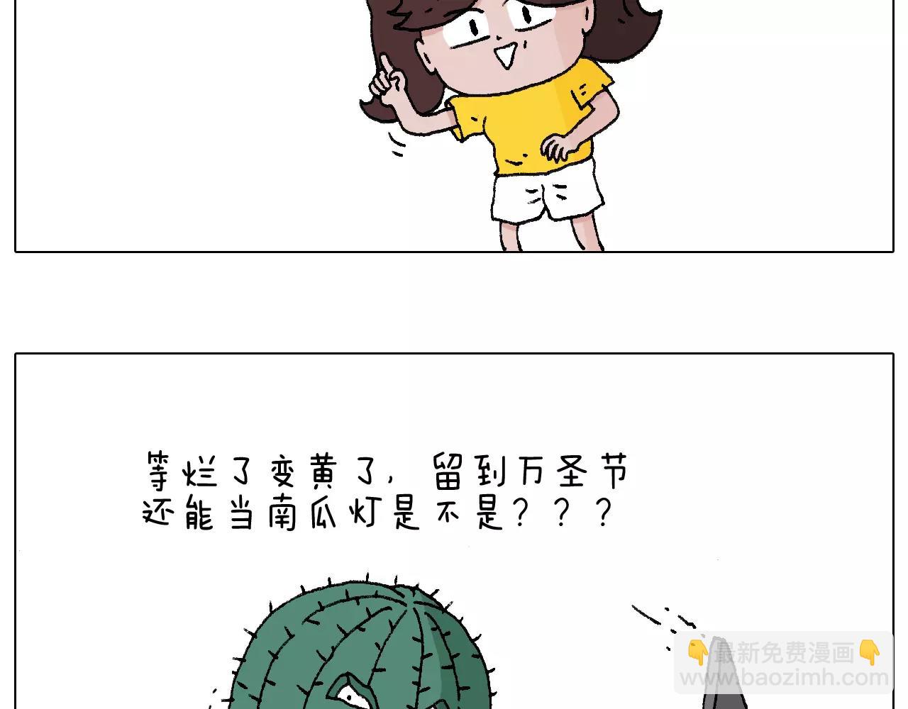 第177话 经济拮据(1/2)-第177话