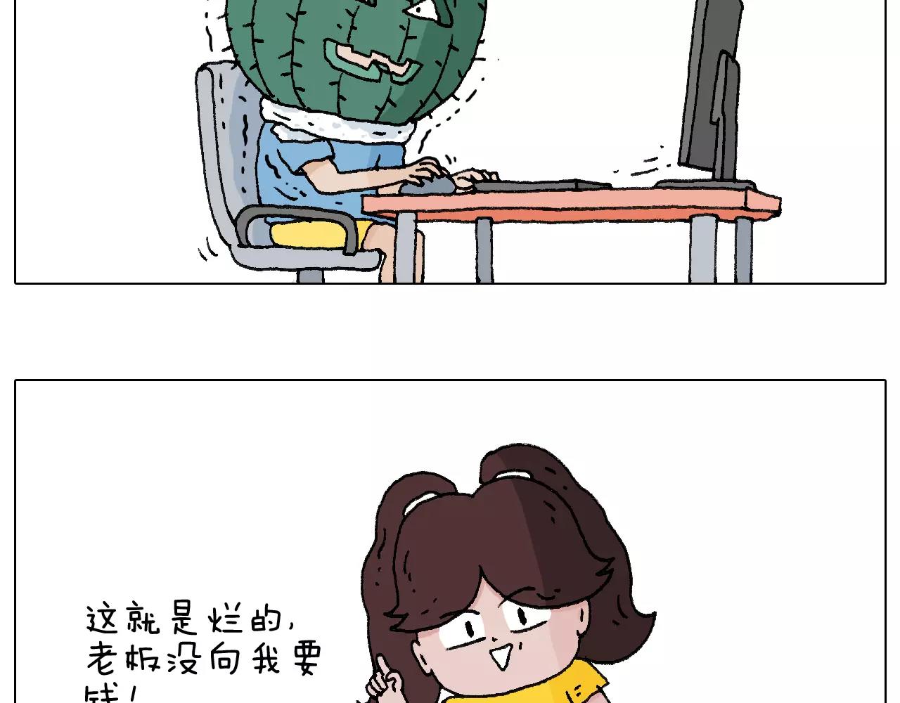 第177话 经济拮据(1/2)-第177话