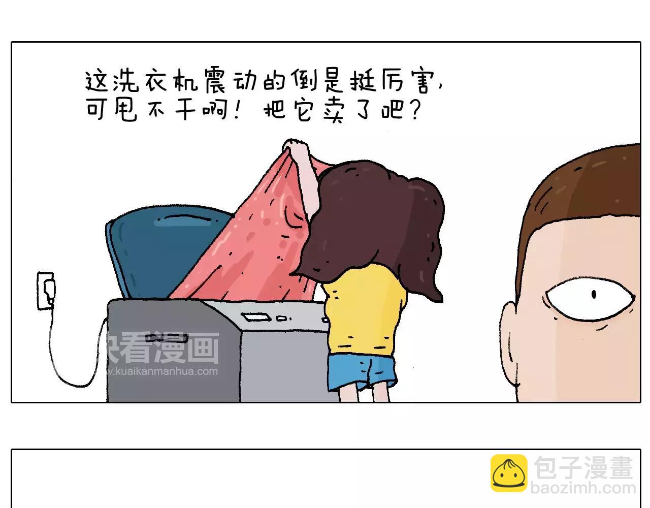 第177话 经济拮据(1/2)-第177话