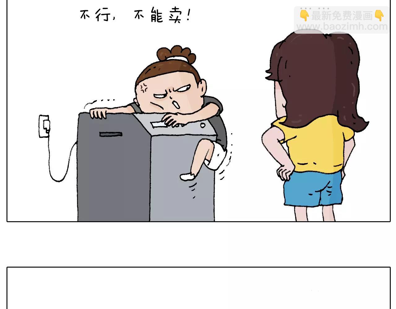 第177话 经济拮据(1/2)-第177话