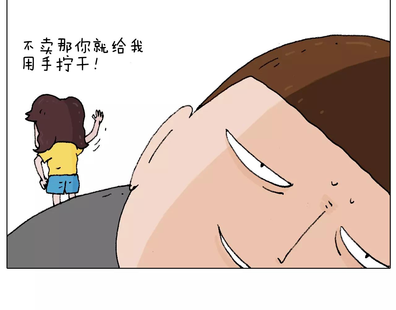 第177话 经济拮据(1/2)-第177话