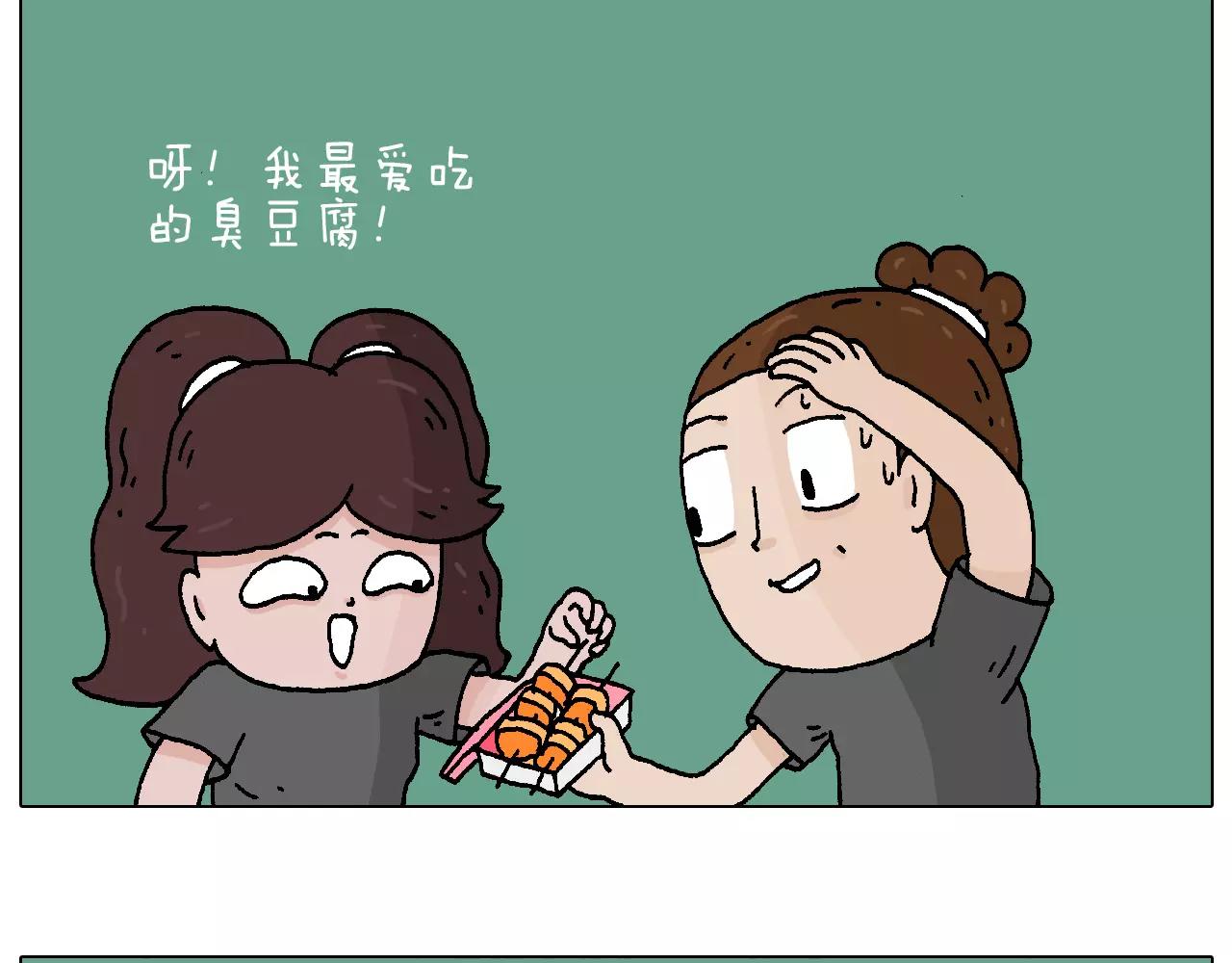 第177话 经济拮据(1/2)-第177话