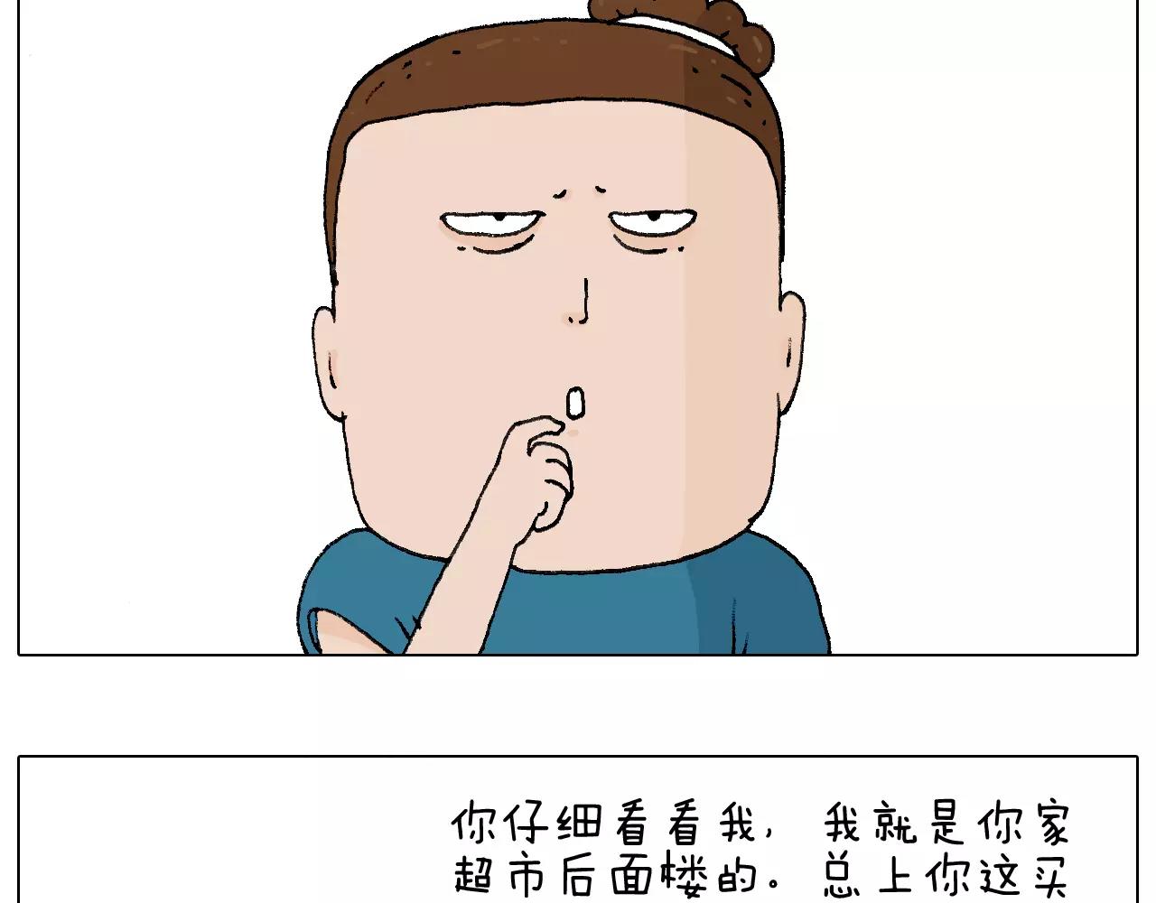 第177话 经济拮据(1/2)-第177话
