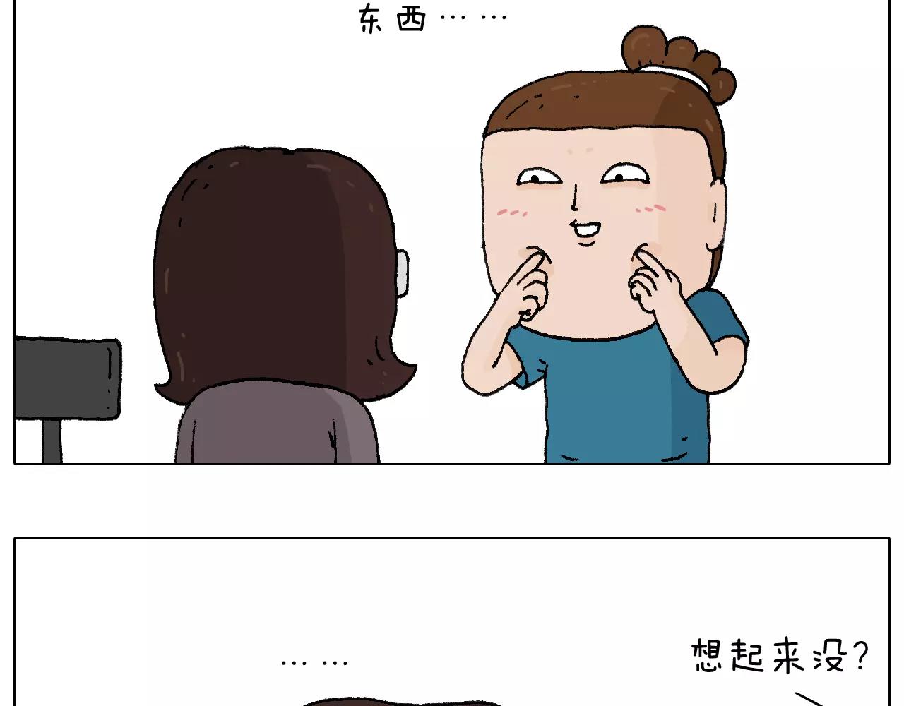 第177话 经济拮据(1/2)-第177话