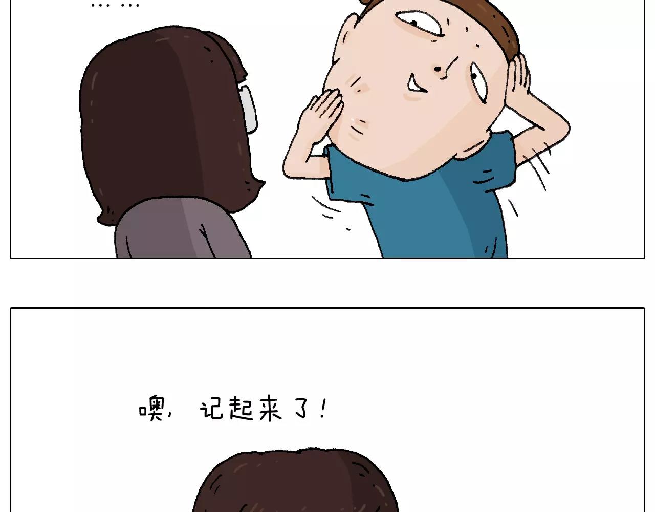 第177话 经济拮据(1/2)-第177话