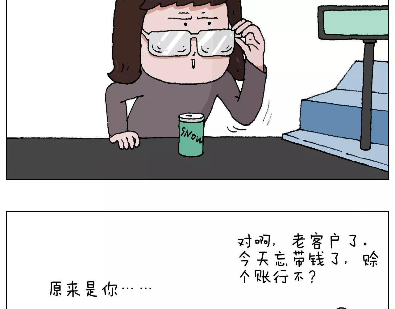 第177话 经济拮据(1/2)-第177话