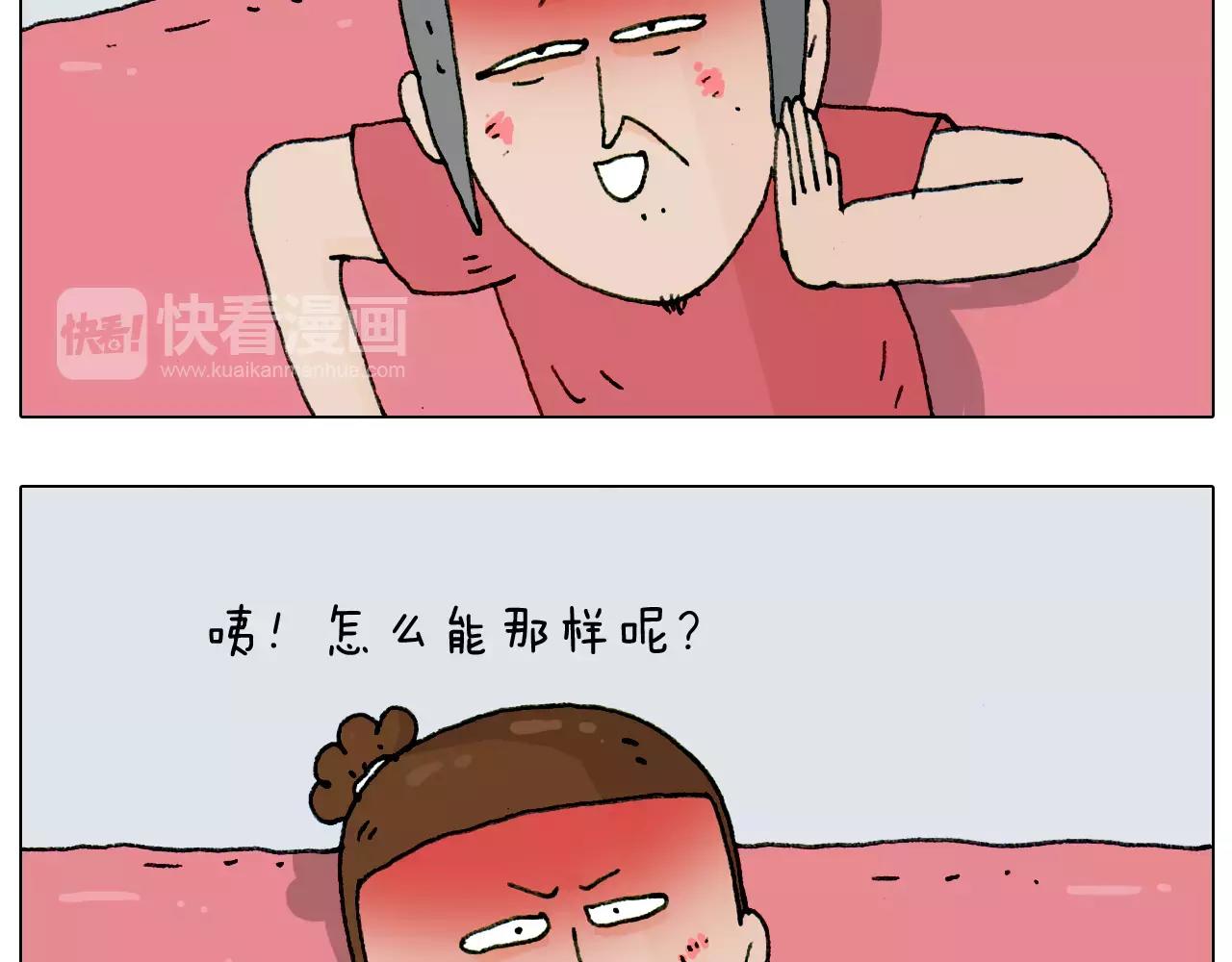第179话 庆祝一下(1/2)-第179话