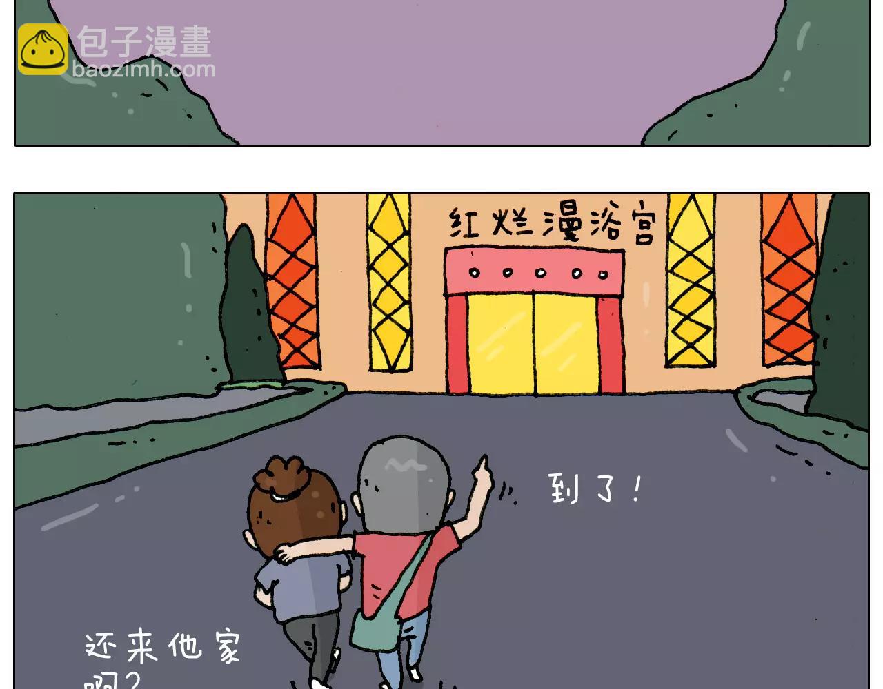 第179话 庆祝一下(1/2)-第179话