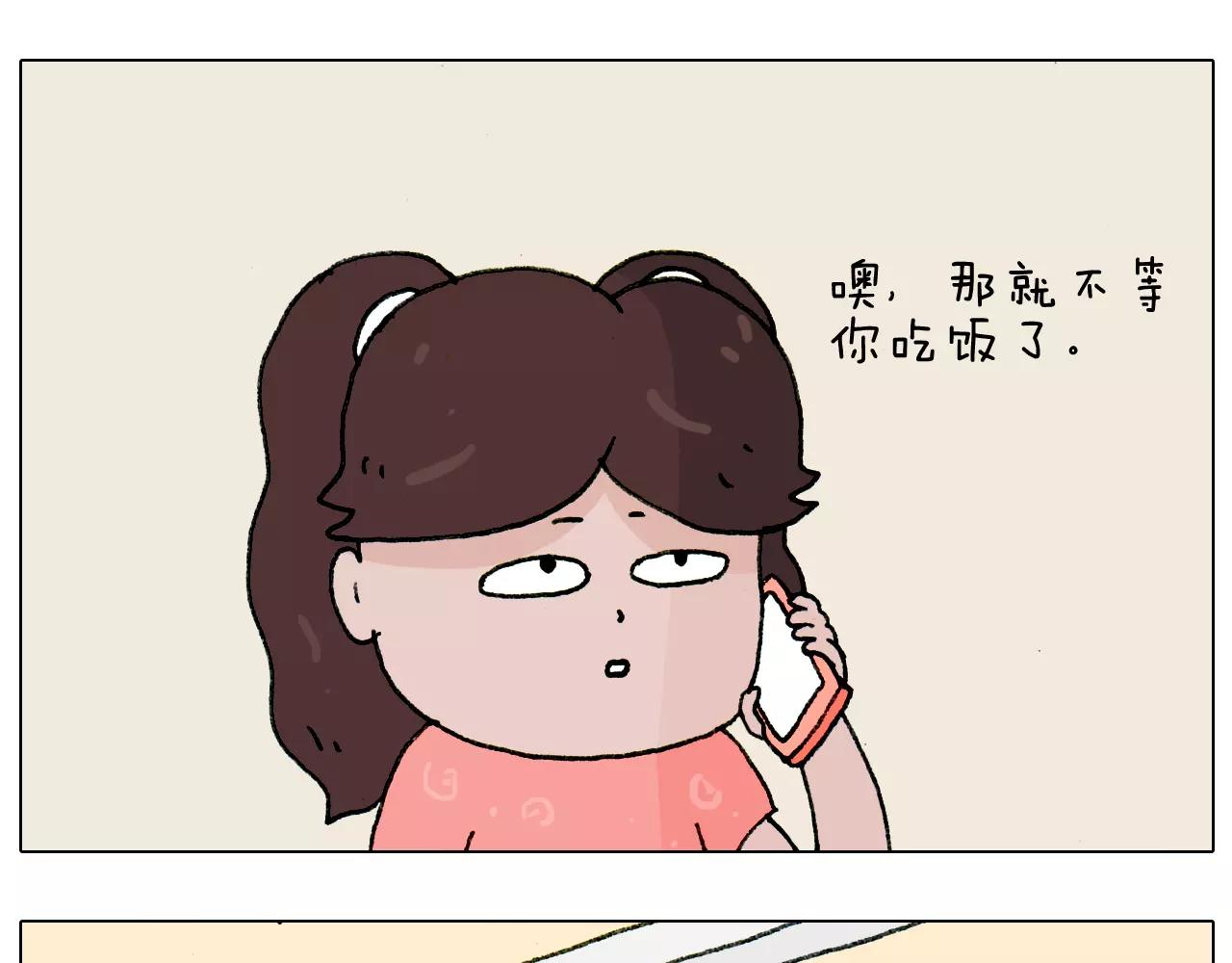 第179话 庆祝一下(1/2)-第179话