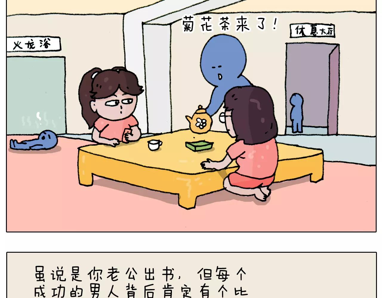 第179话 庆祝一下(1/2)-第179话