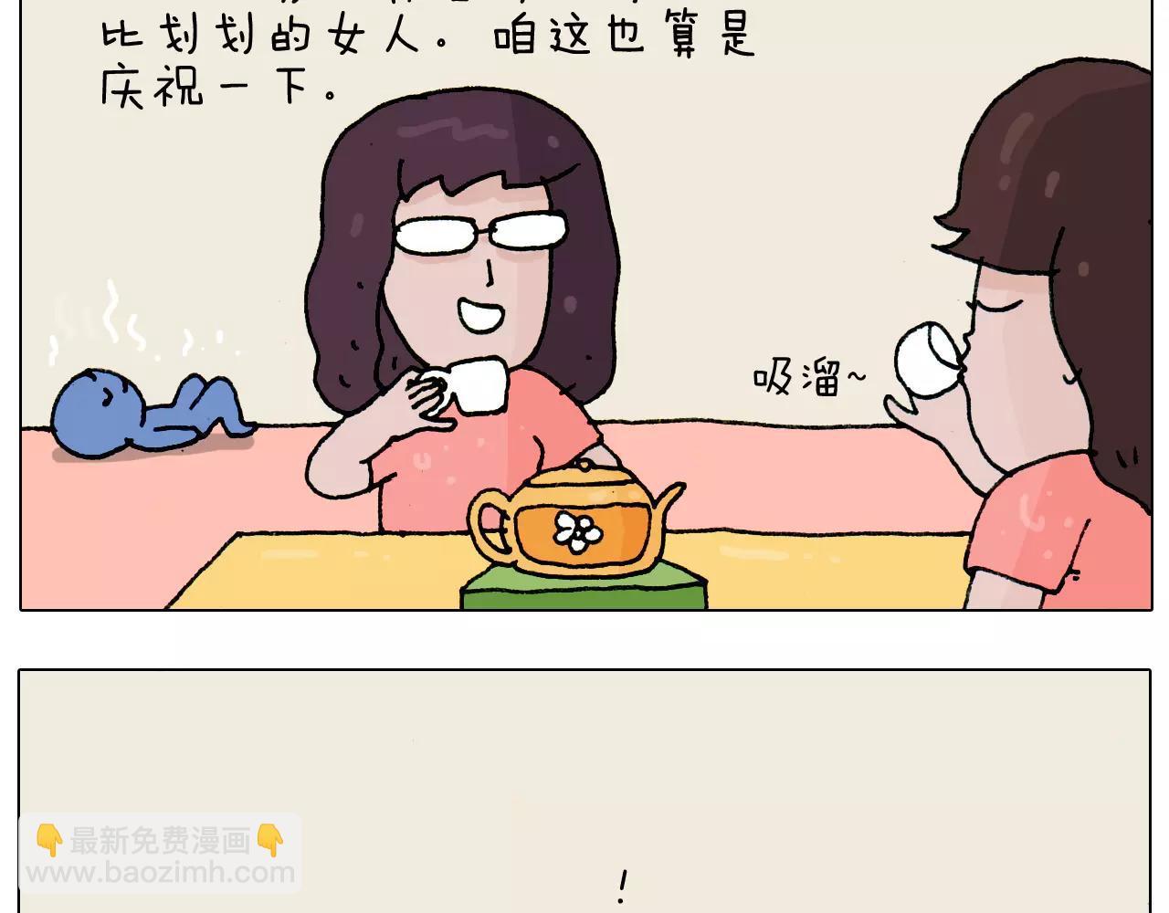 第179话 庆祝一下(1/2)-第179话