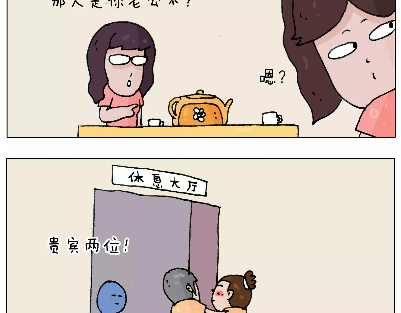 第179话 庆祝一下(1/2)-第179话