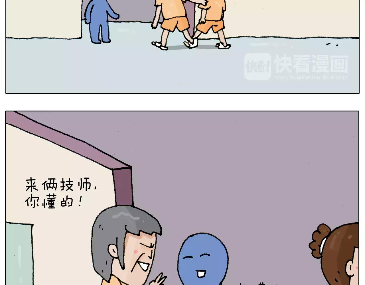 第179话 庆祝一下(1/2)-第179话