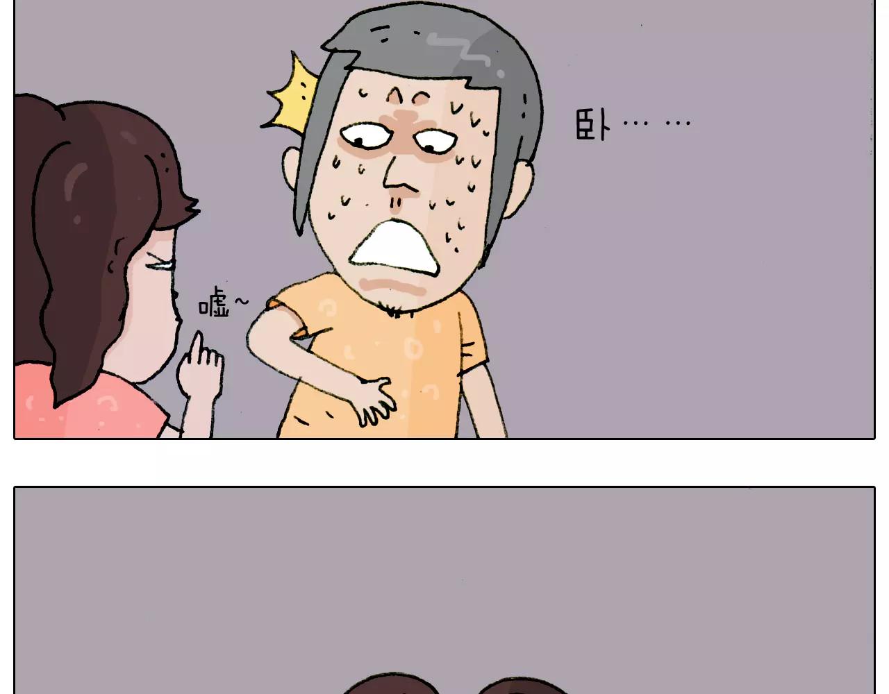 第179话 庆祝一下(1/2)-第179话