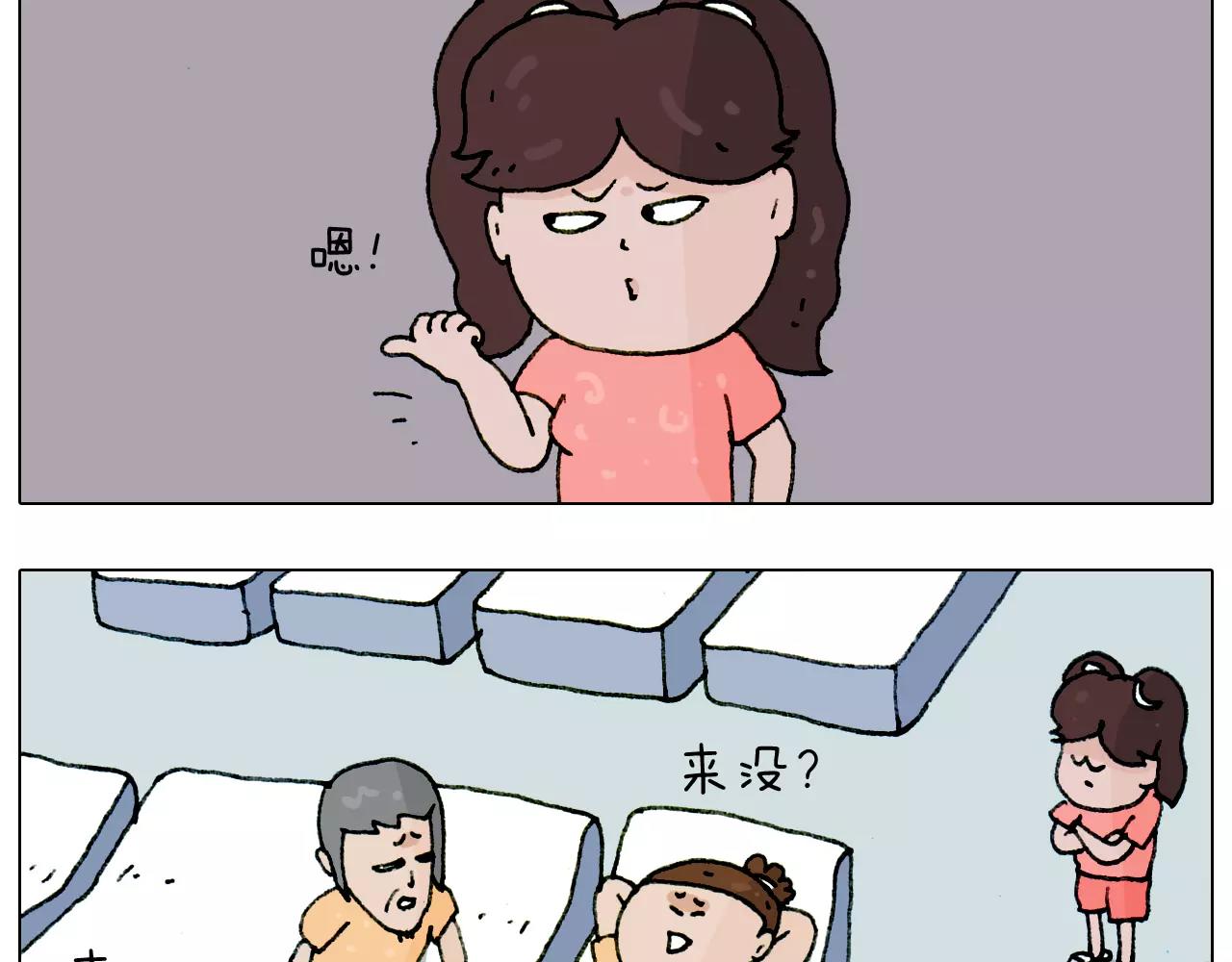 第179话 庆祝一下(1/2)-第179话