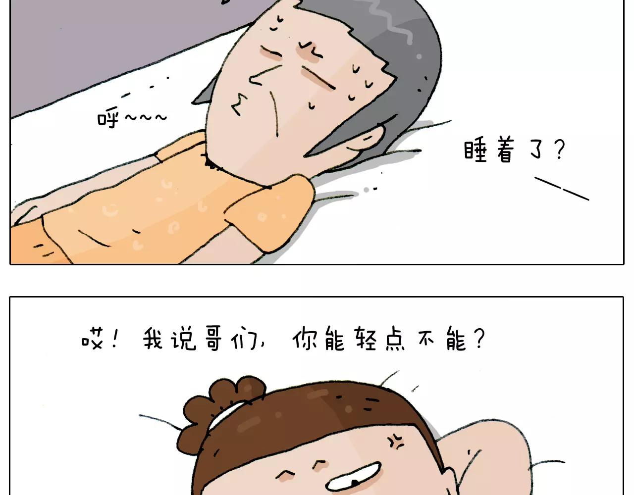 第179话 庆祝一下(1/2)-第179话