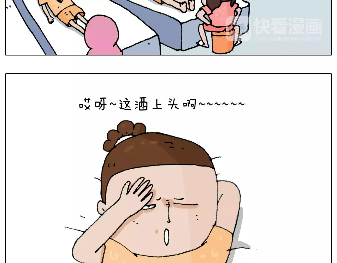 第179话 庆祝一下(1/2)-第179话