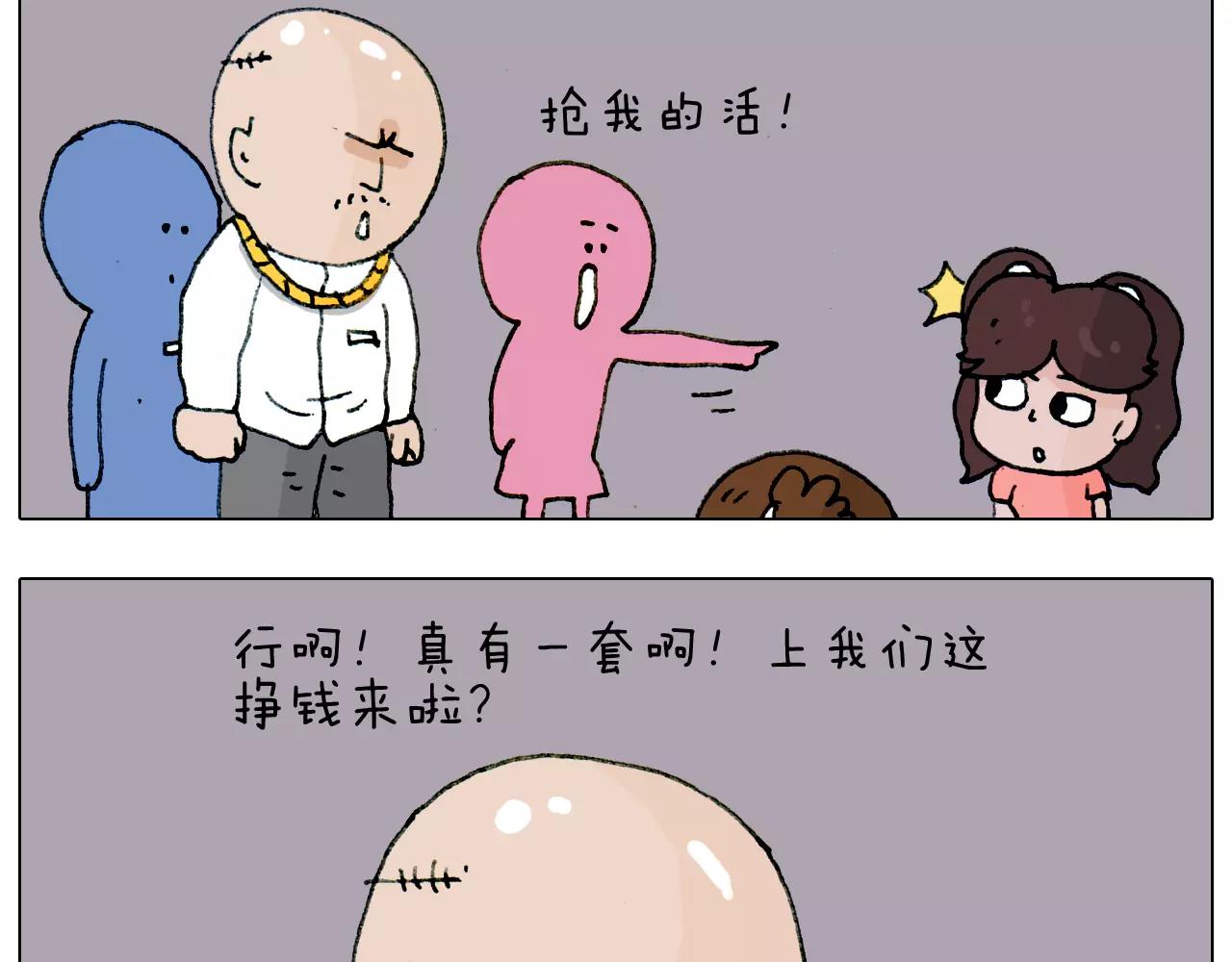 第179话 庆祝一下(1/2)-第179话