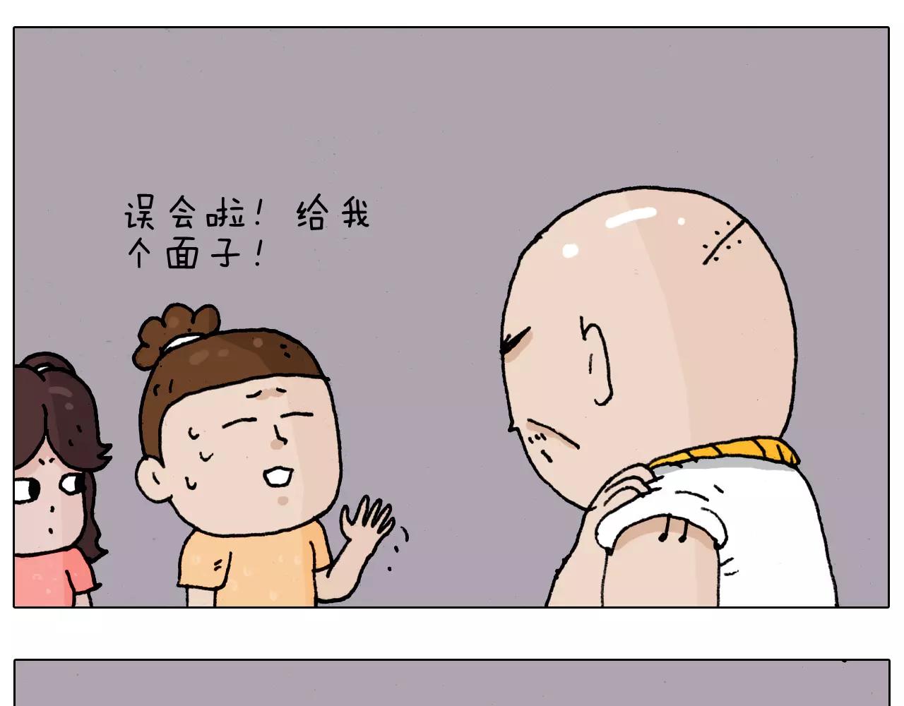 第179话 庆祝一下(1/2)-第179话