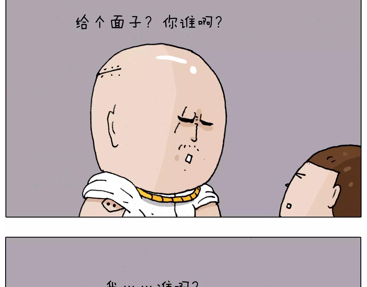 第179话 庆祝一下(1/2)-第179话