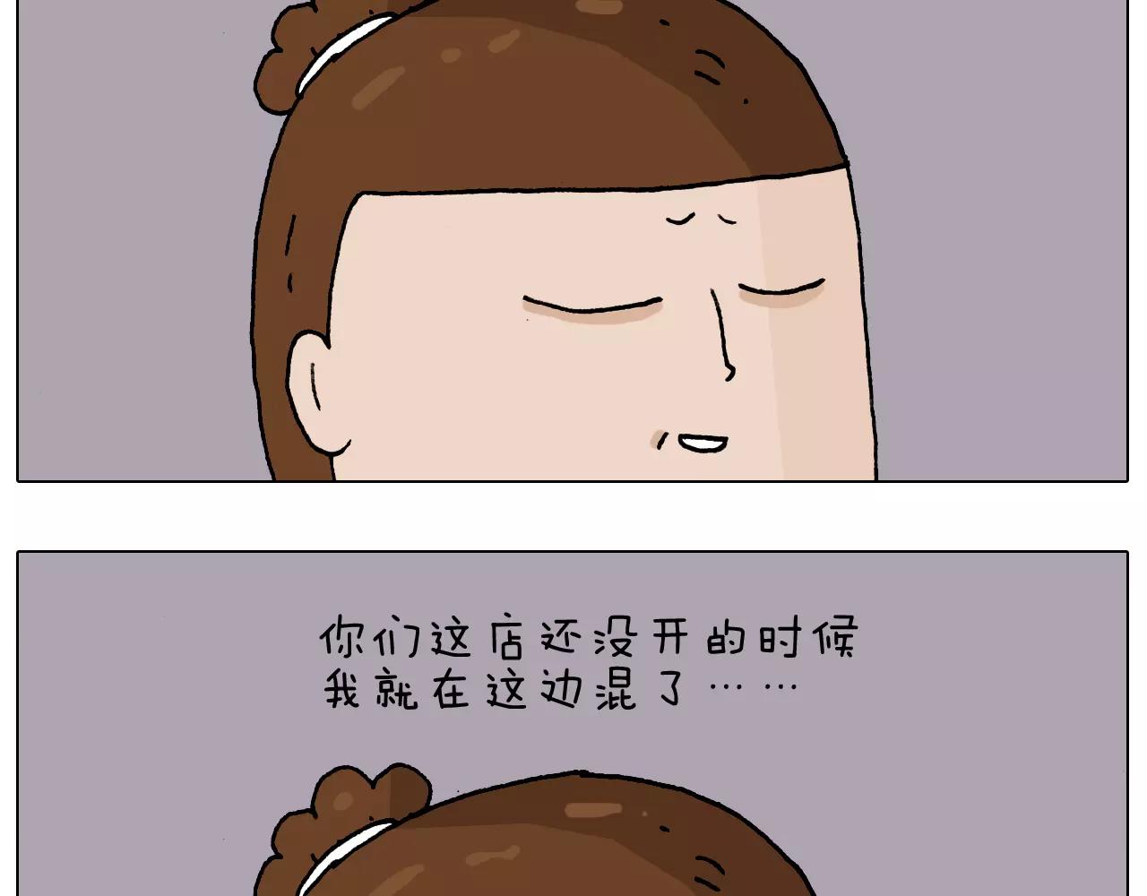 第179话 庆祝一下(1/2)-第179话
