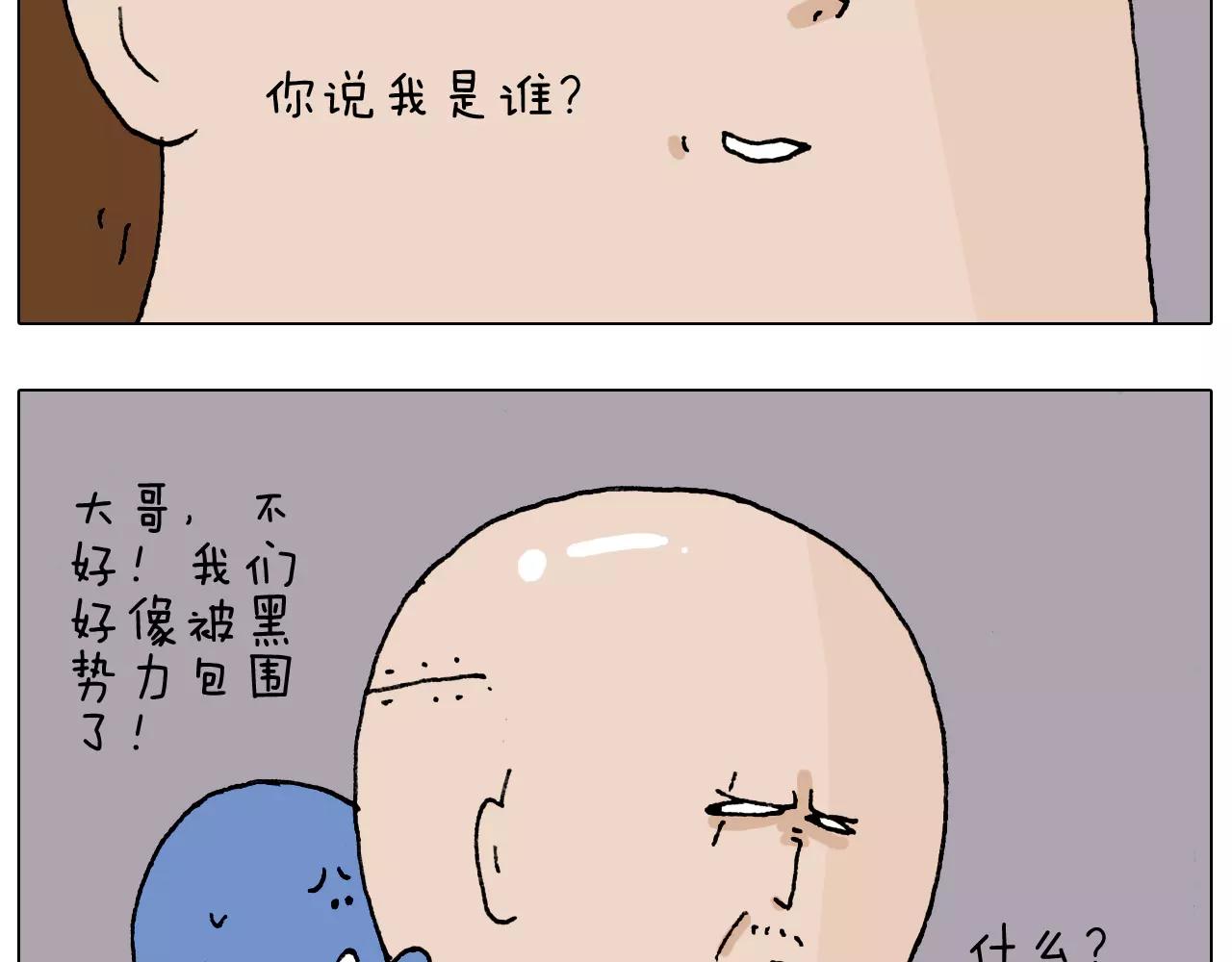 第179话 庆祝一下(1/2)-第179话