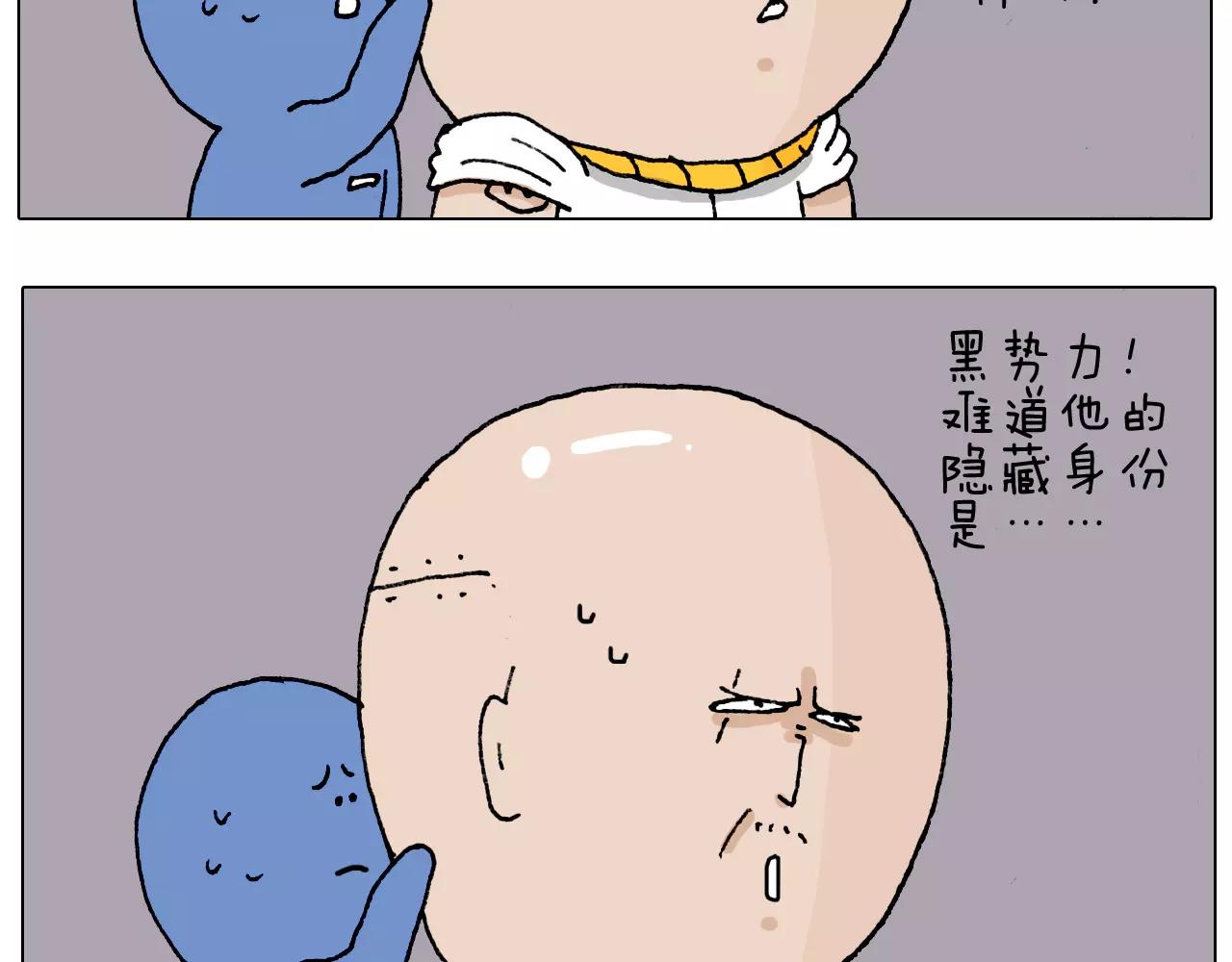 第179话 庆祝一下(1/2)-第179话