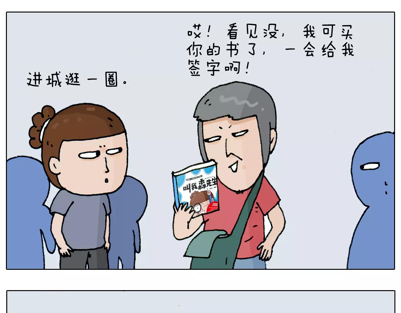 第179话 庆祝一下(1/2)-第179话