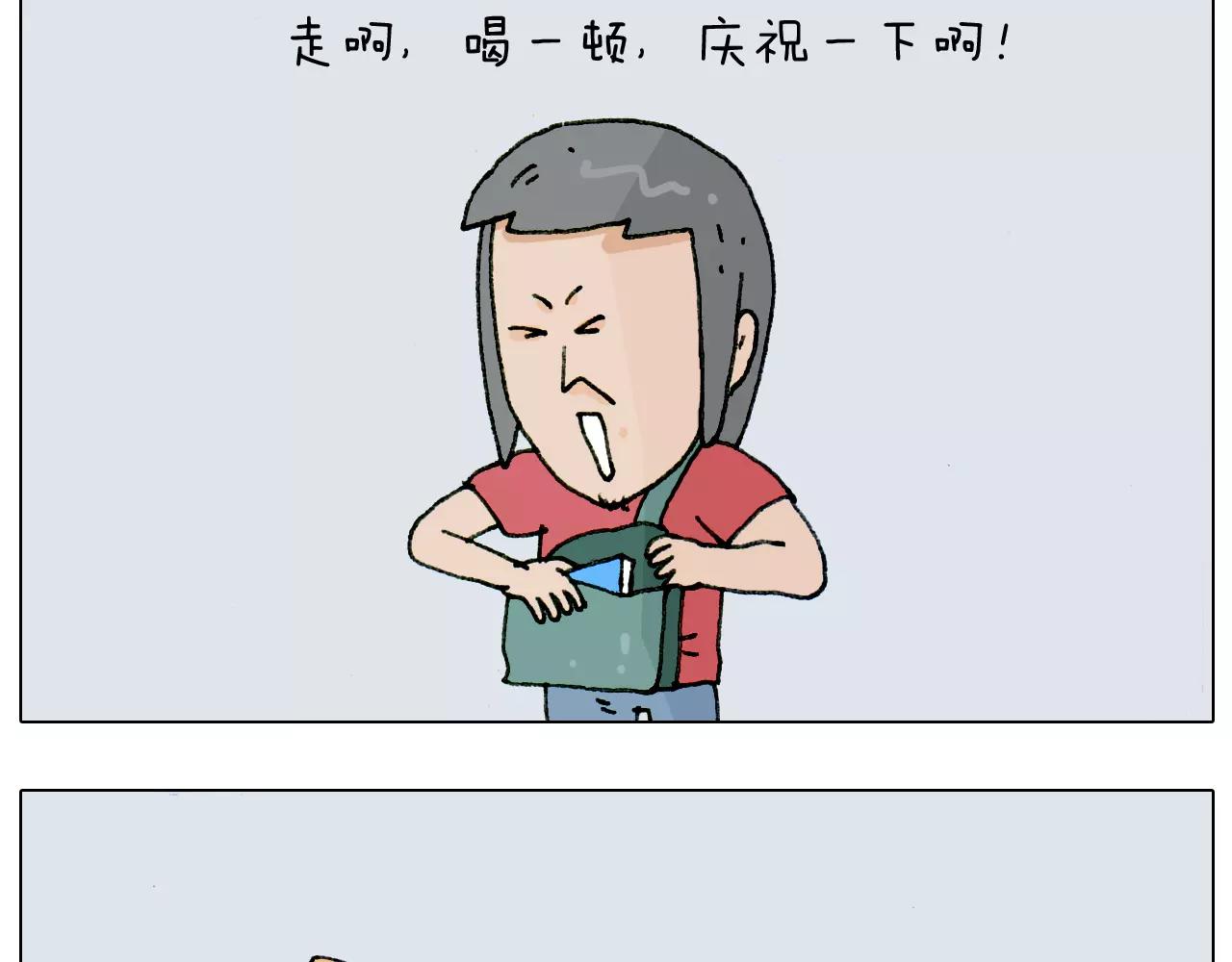 第179话 庆祝一下(1/2)-第179话