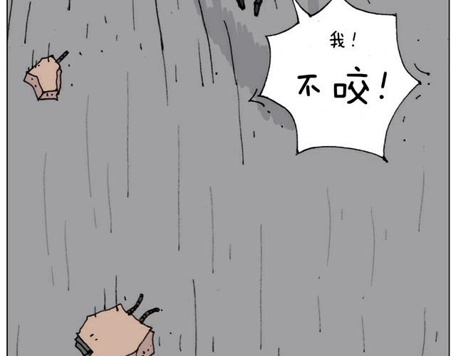 新生(1/2)-第19话
